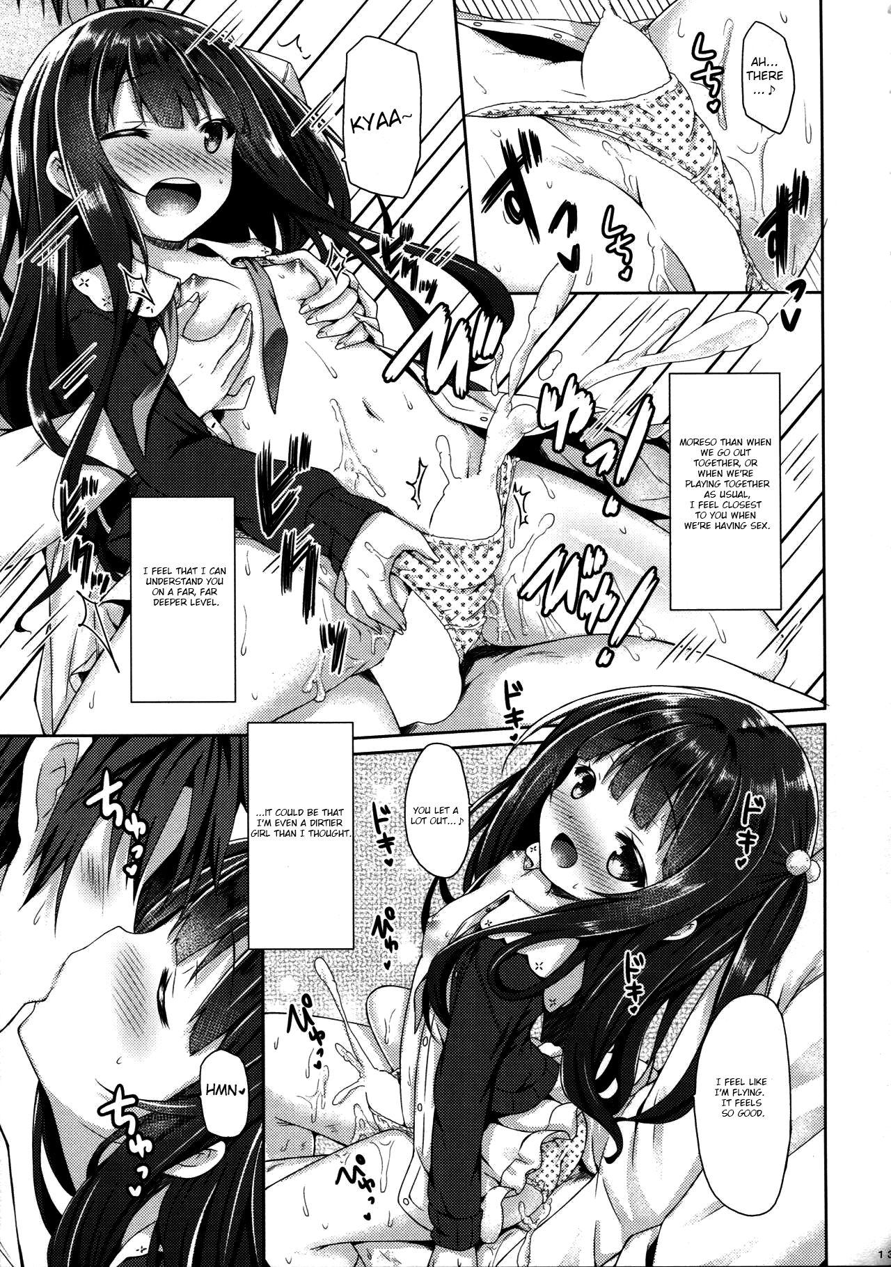 Hatsukoi Arcana. page 12 full