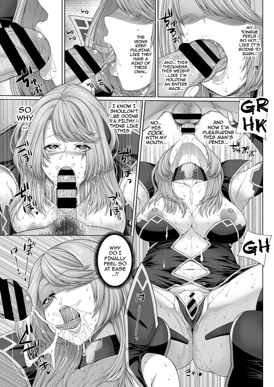 Ochihime | Fallen Queen page 11 full