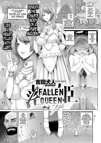 [Yoshida Inuhito] Ochihime | Fallen Queen (Comic ExE 03) [English] [darknight] [Digital] cover