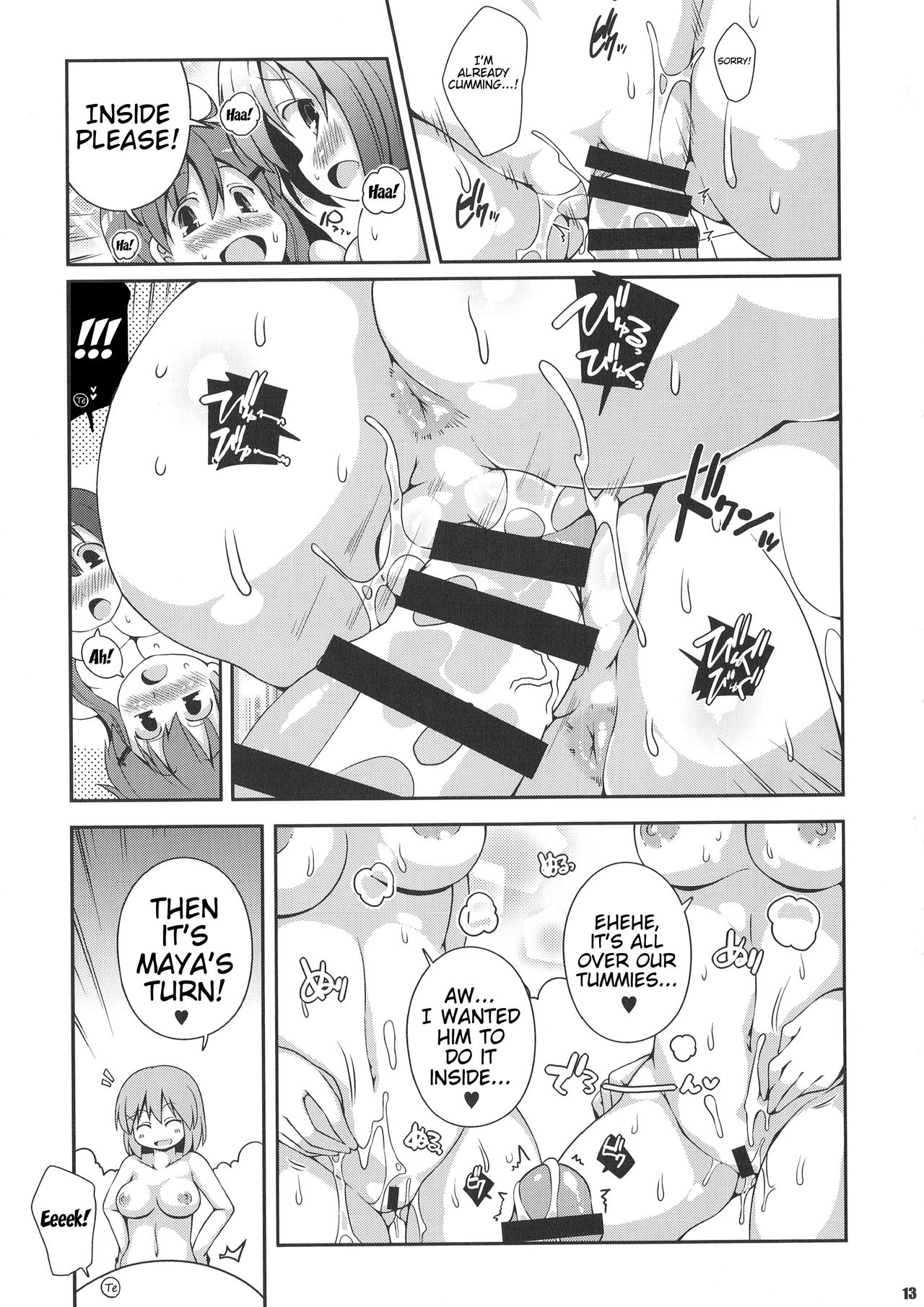 Shirigata Juujun to Issho ni Ofuro page 11 full