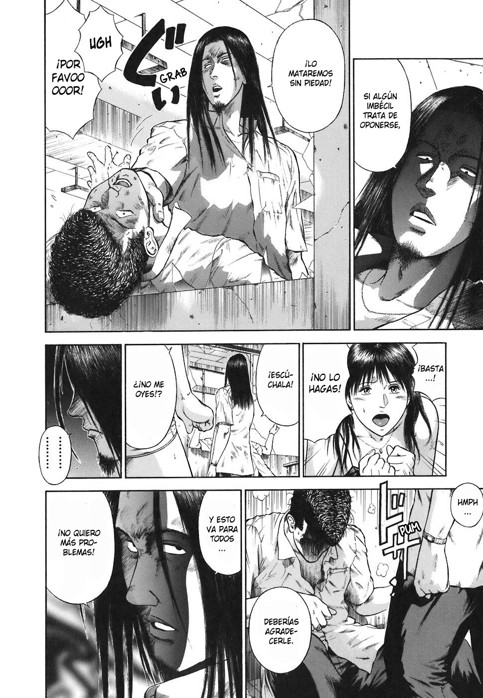 MORAL HAZARD ~Haitoku no Kyoudan~ page 11 full