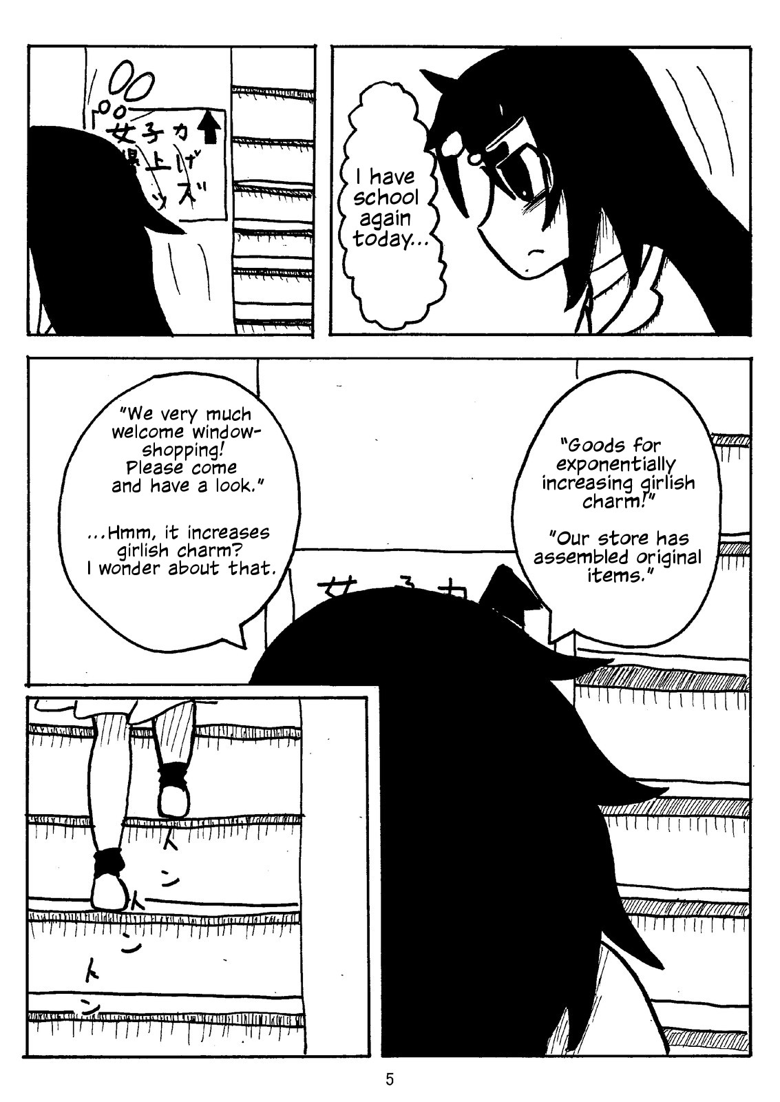 Watashi ga Motenai no wa Dou Kangaete mo Onnanoko o Tabenai no ga Warui! | No Matter How I Look at it, the Reason I'm Not Popular is Because I Don't Eat Girls!   Digit page 6 full