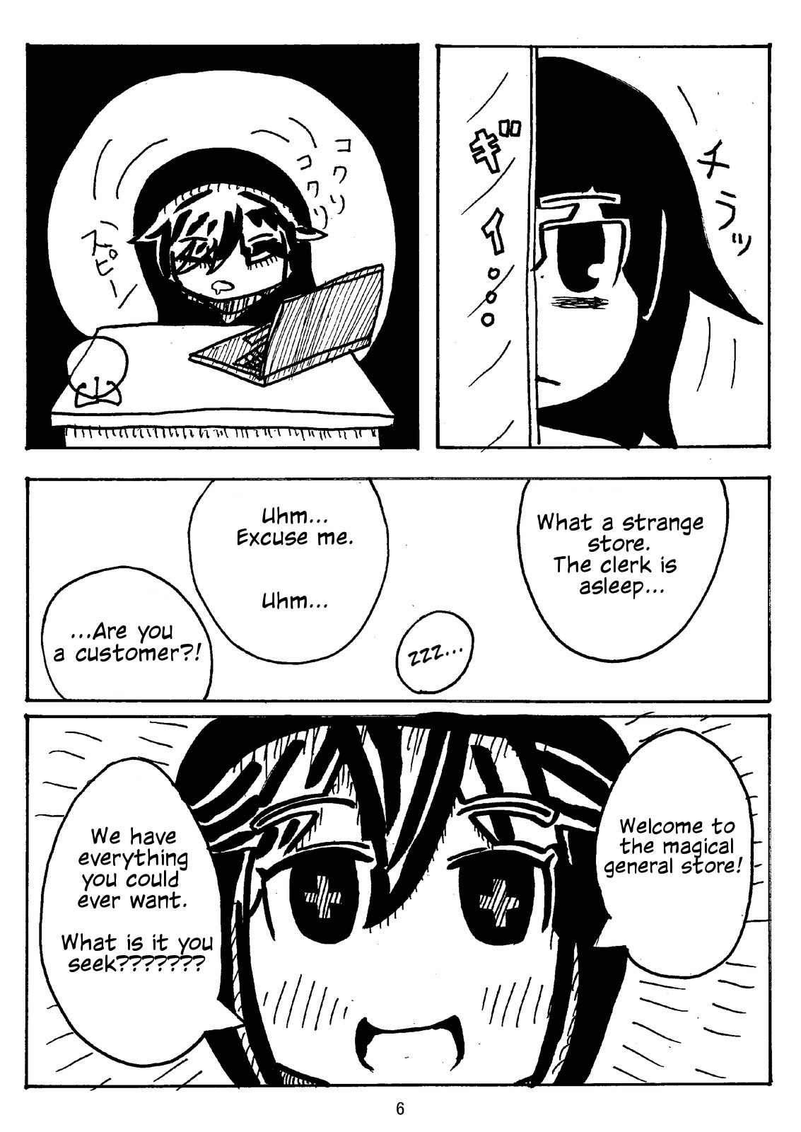 Watashi ga Motenai no wa Dou Kangaete mo Onnanoko o Tabenai no ga Warui! | No Matter How I Look at it, the Reason I'm Not Popular is Because I Don't Eat Girls!   Digit page 7 full
