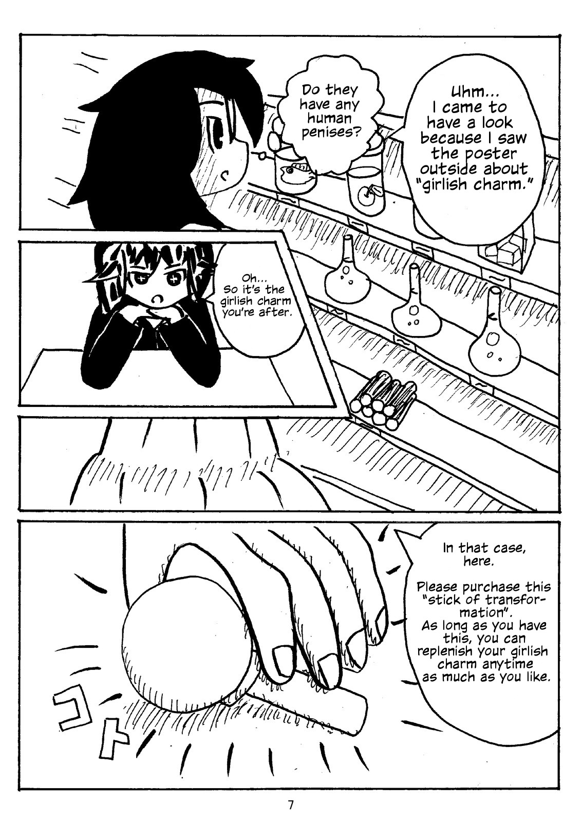 Watashi ga Motenai no wa Dou Kangaete mo Onnanoko o Tabenai no ga Warui! | No Matter How I Look at it, the Reason I'm Not Popular is Because I Don't Eat Girls!   Digit page 8 full