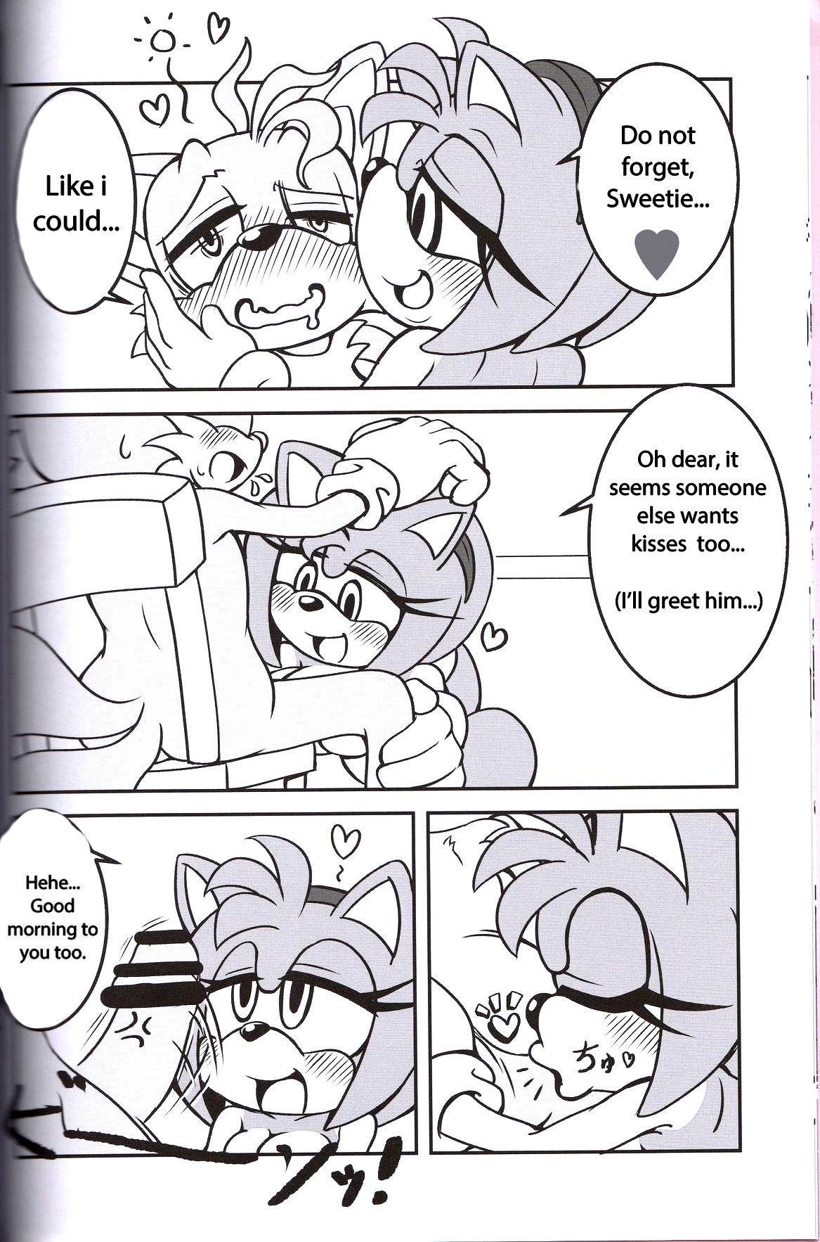 Kemono no Kanzume 3 | Canned Furry 3 page 8 full
