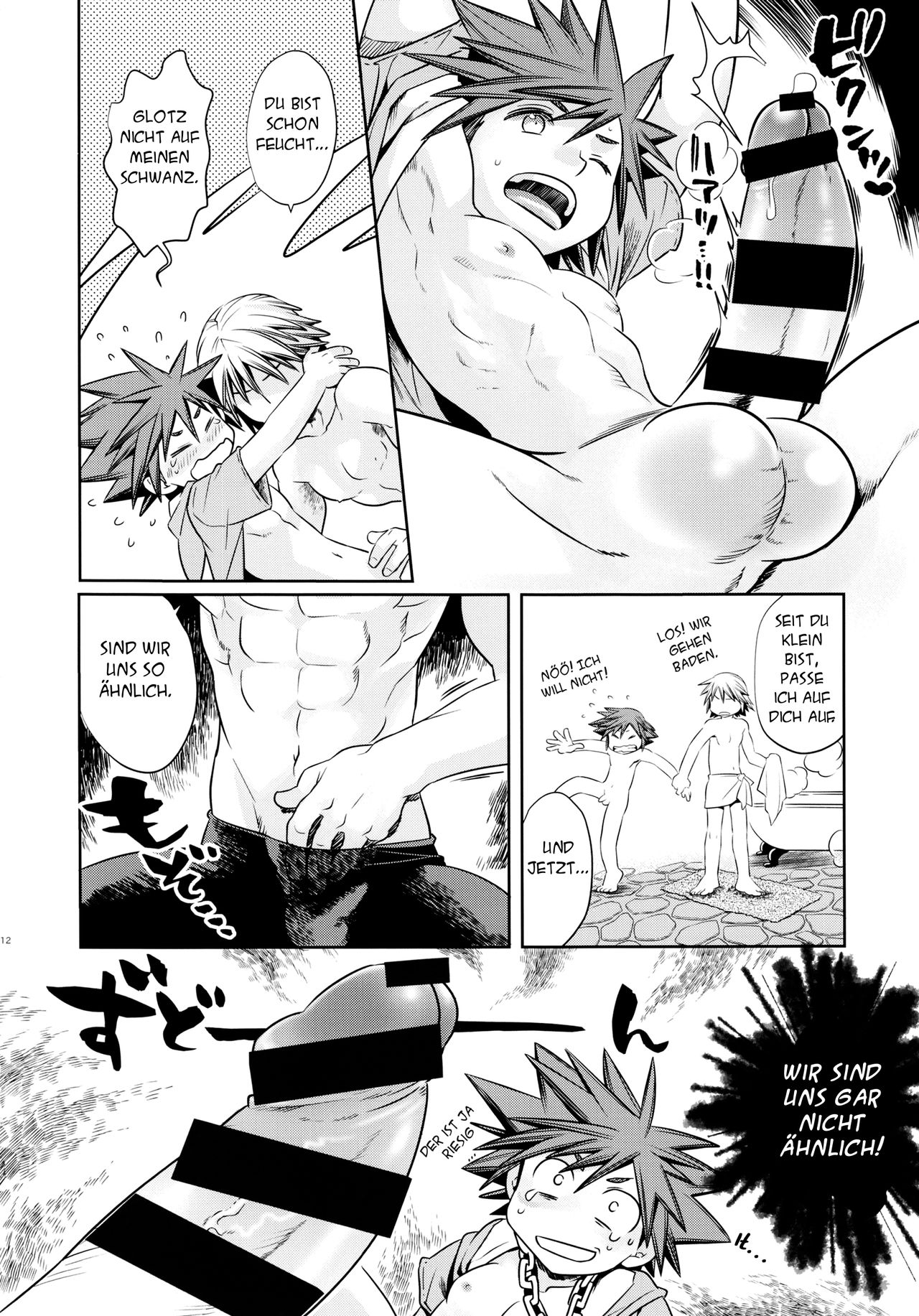 Doko Miten no page 11 full