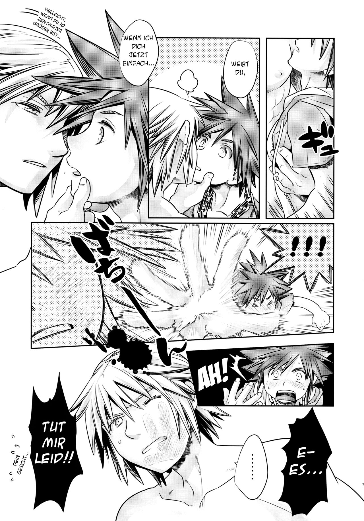 Doko Miten no page 6 full