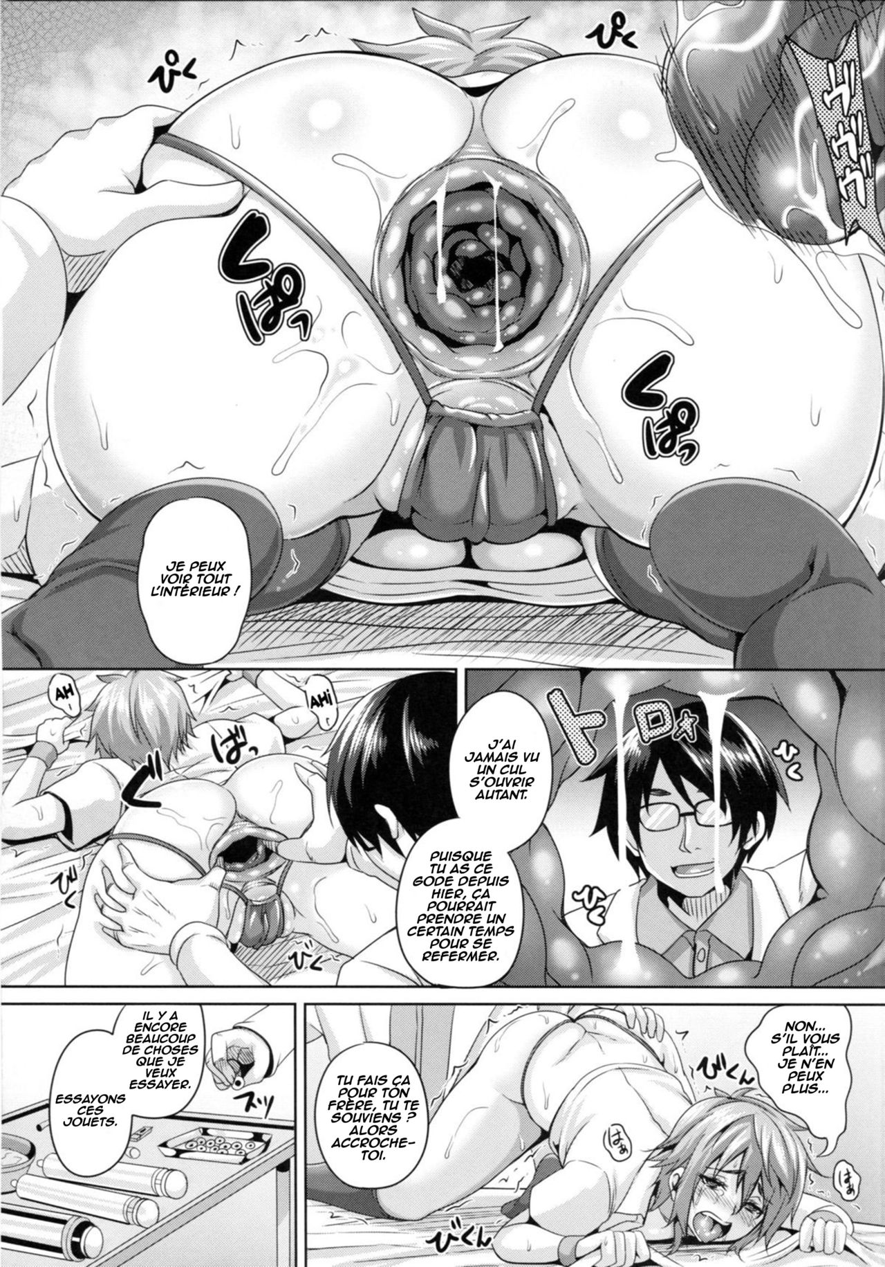 Kougyaku Ingi page 8 full