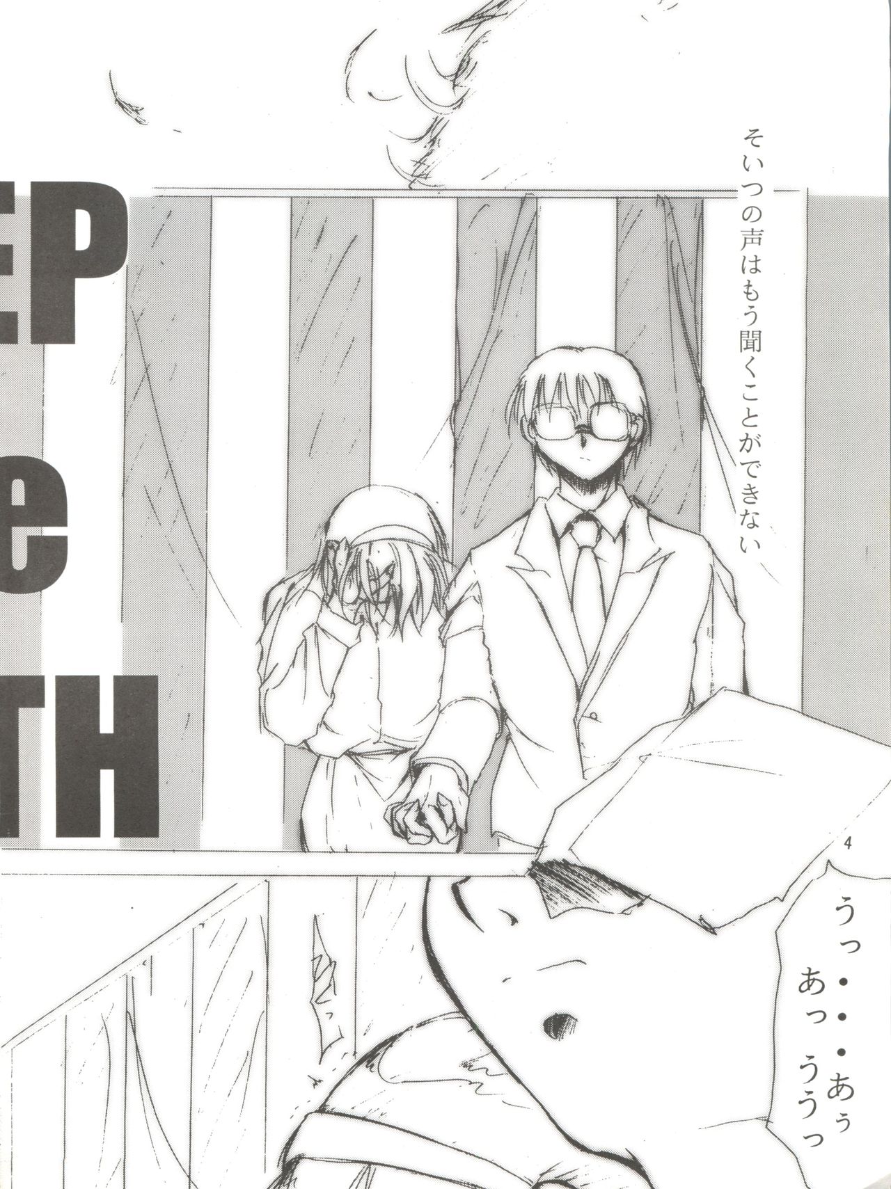 Keep the Faith page 3 full