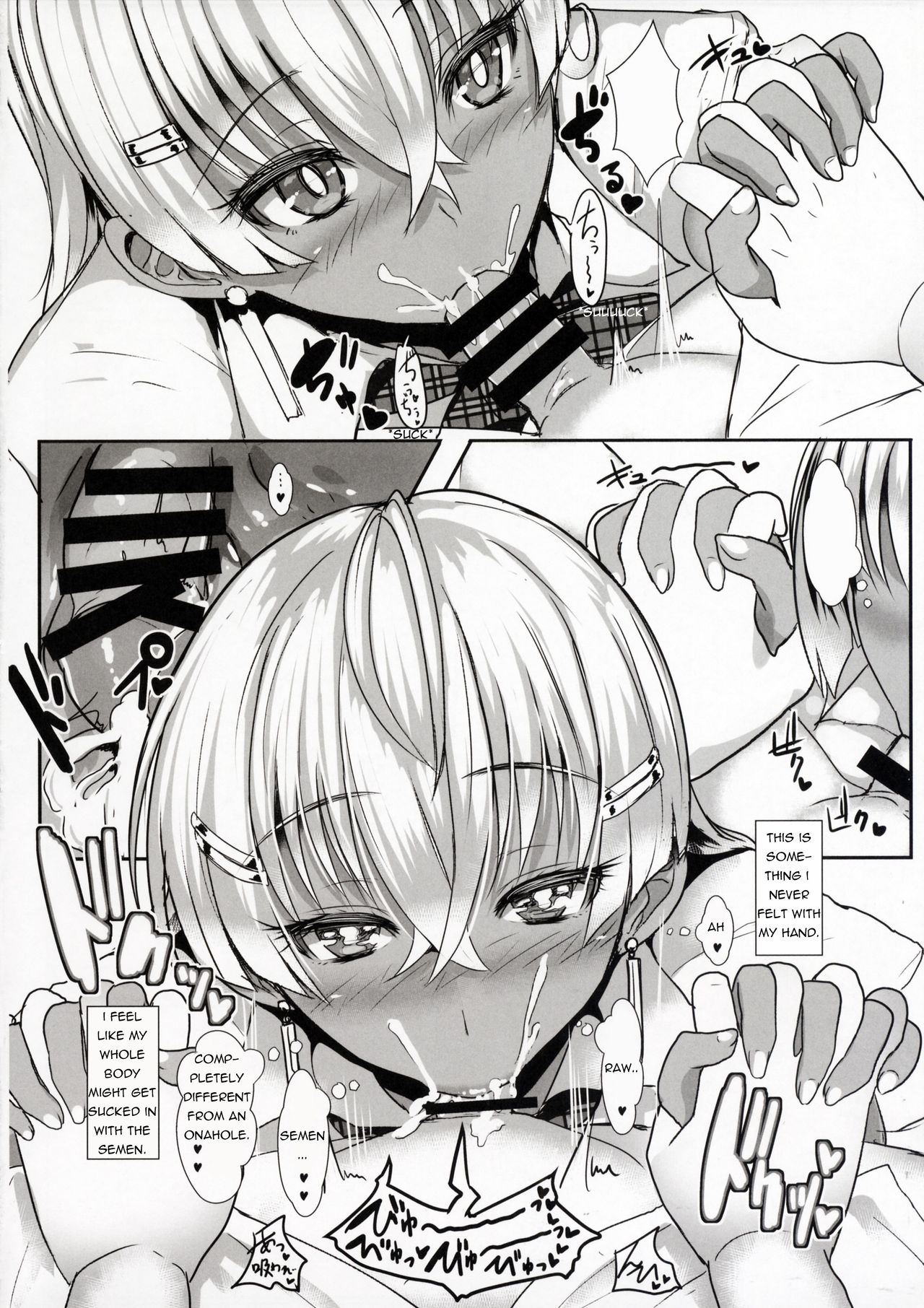 LiLiM's page 11 full