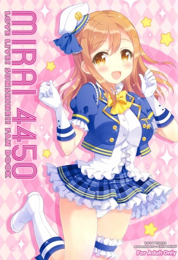 (C91) [Anorak Post, Chidorinu (Akiyoshi Yoshiaki, Chidorinu)] MIRAI 4450 (Love Live! Sunshine!!) cover