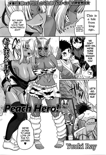 [Yuuki Ray] Peach Hero! (COMIC Masyo 2016-03) [English] =TLL + CW= cover