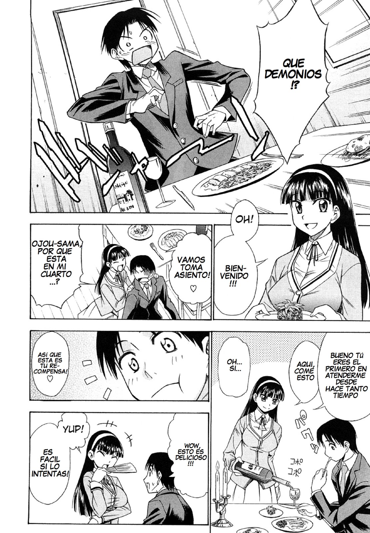 Oh! Jou-sama | OH! MY LADY! page 4 full