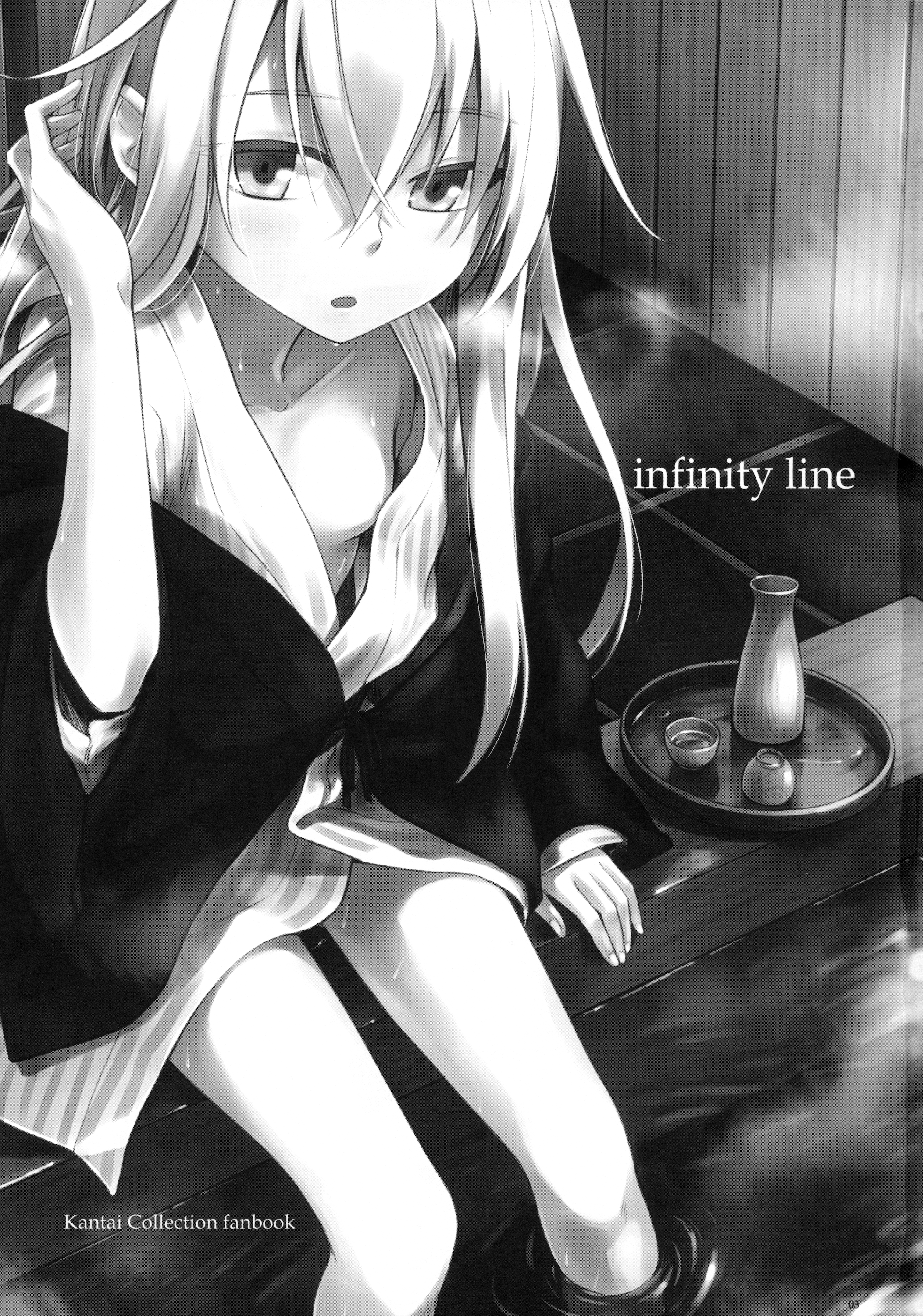 Bep Onsen Futaritabi 2 page 2 full