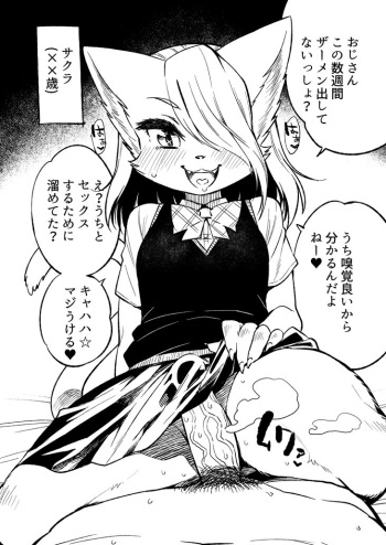 (Kansai! Kemoket 5) [Mizone] Enjo Koubi [Decensored] cover
