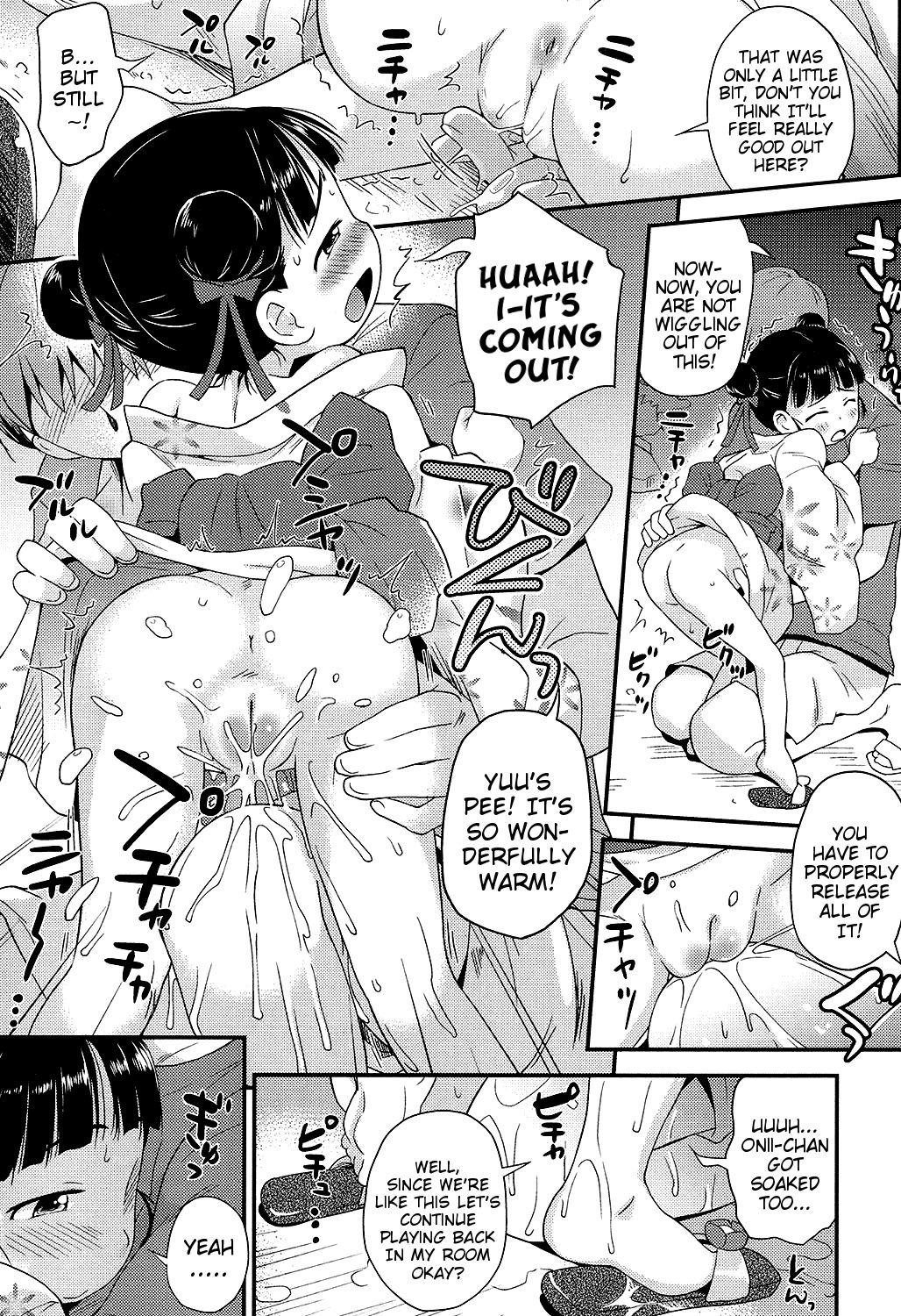 Natsukko Asobi | Summer-Child Play page 9 full