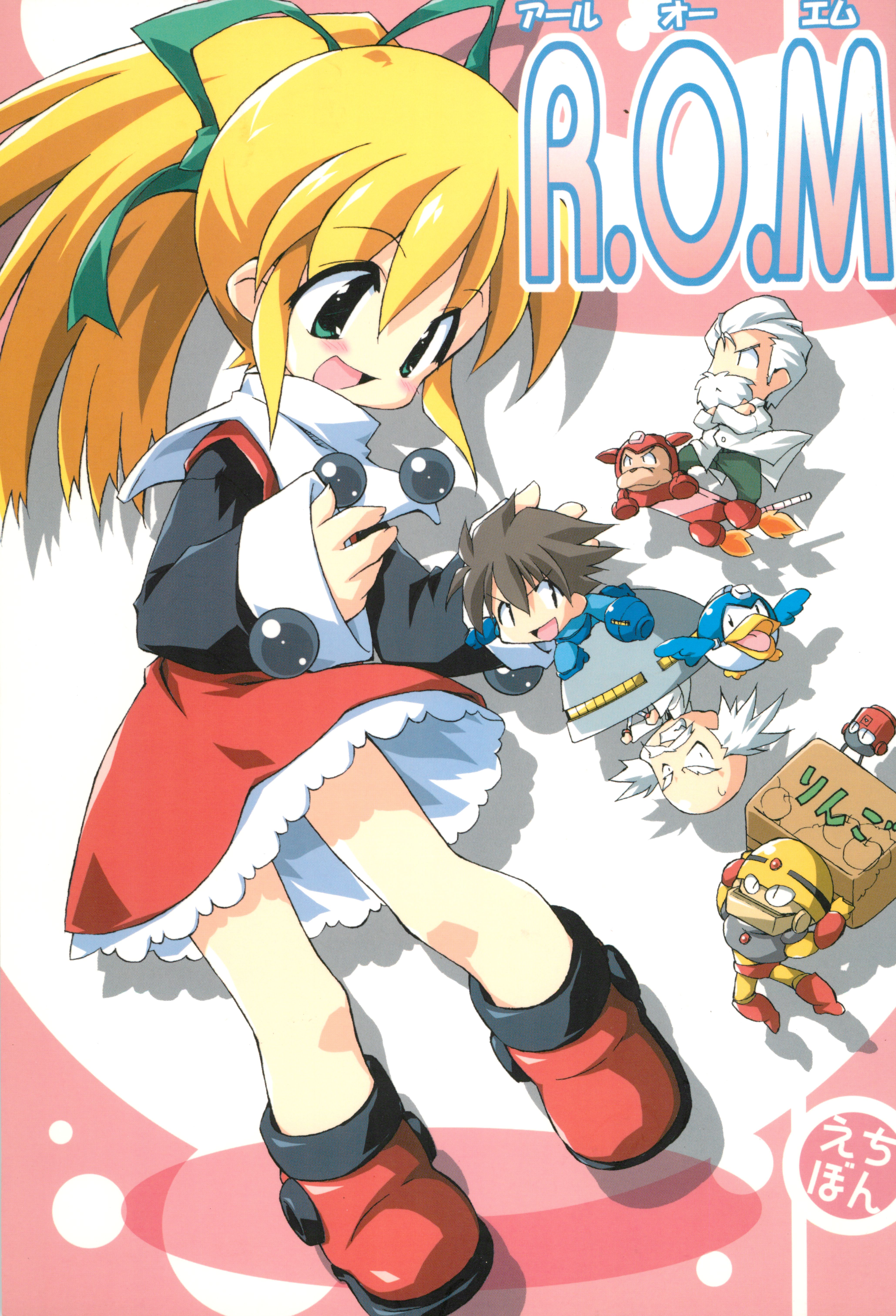 R.O.M page 1 full