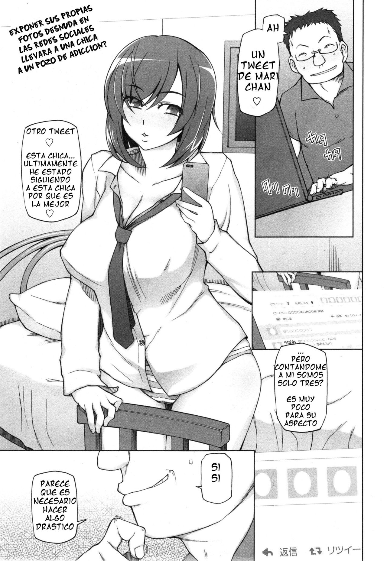 Ano Jigadori Musume ga Tsuini AV Debut! | Esa chica que se toma fotos finalmente tendra su debut AV! page 1 full