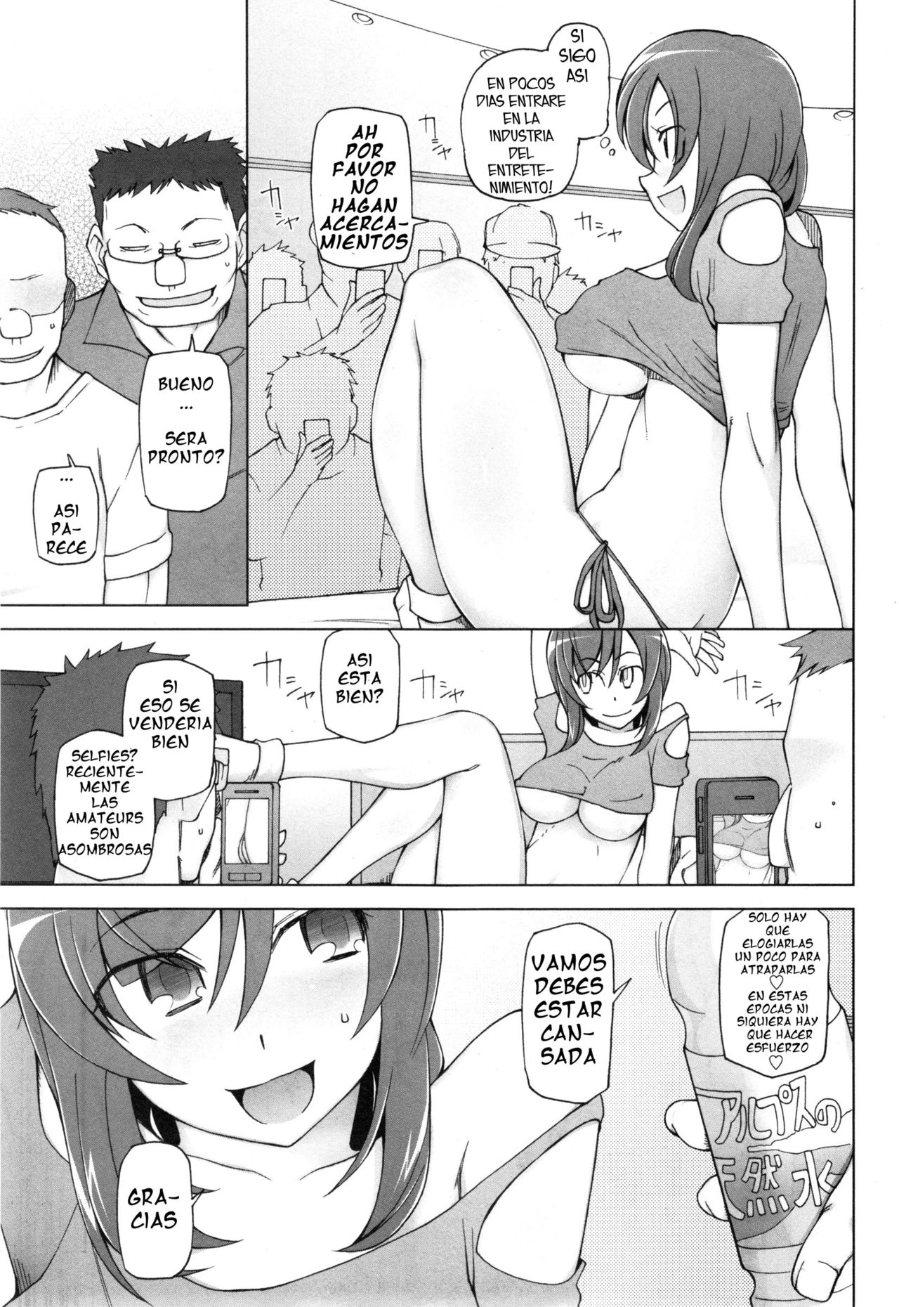 Ano Jigadori Musume ga Tsuini AV Debut! | Esa chica que se toma fotos finalmente tendra su debut AV! page 11 full