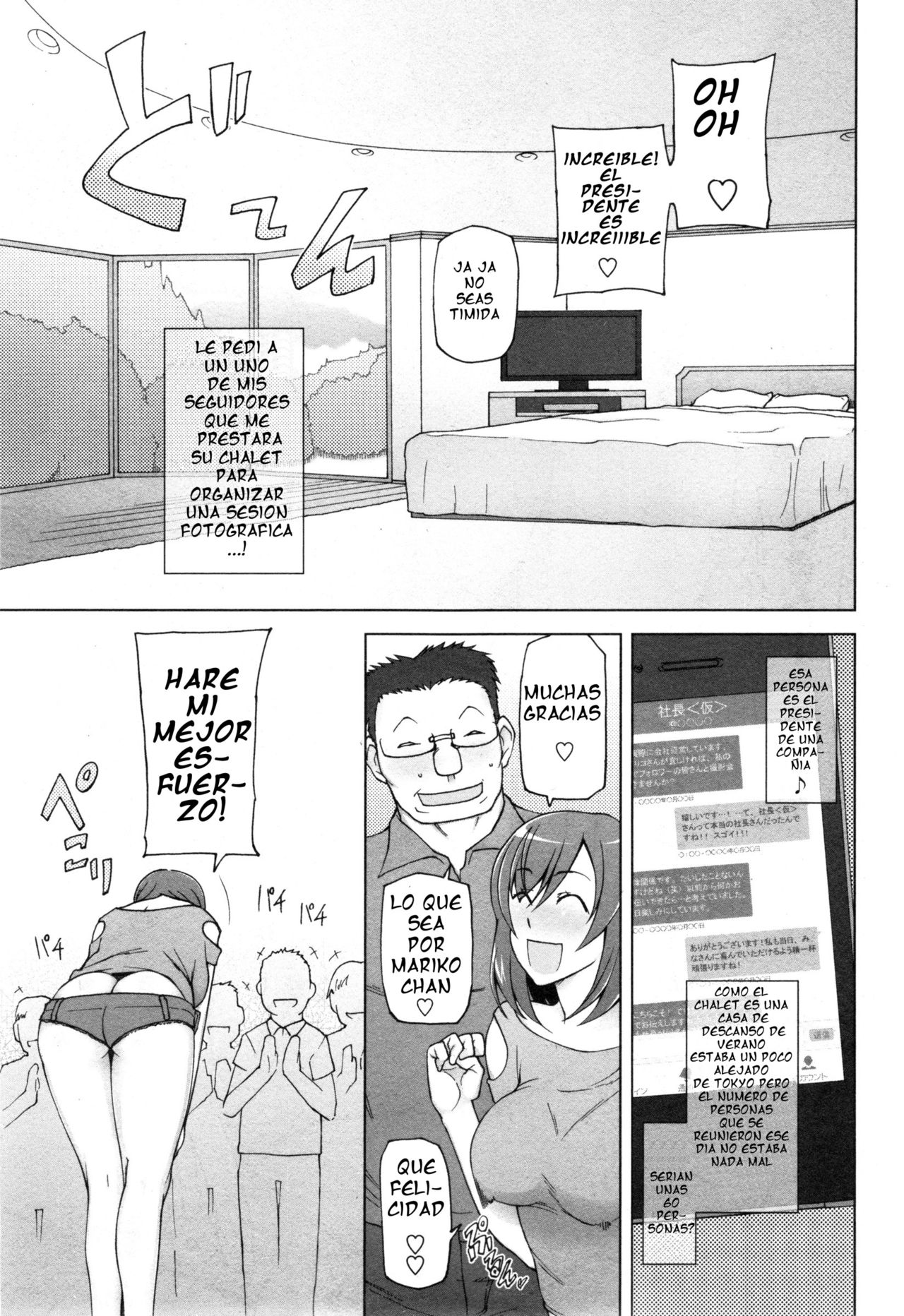 Ano Jigadori Musume ga Tsuini AV Debut! | Esa chica que se toma fotos finalmente tendra su debut AV! page 9 full
