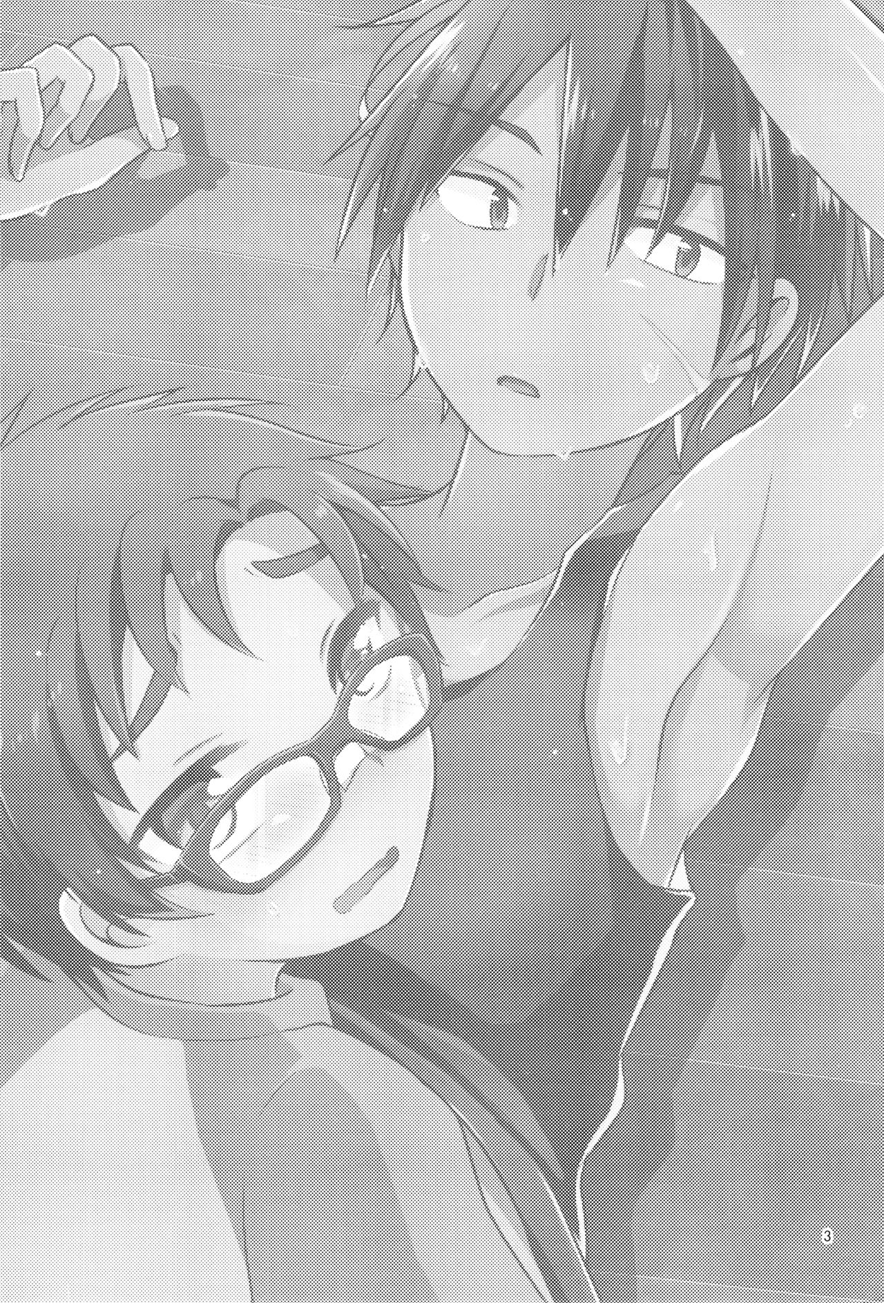 Hatsujou Iincho page 2 full