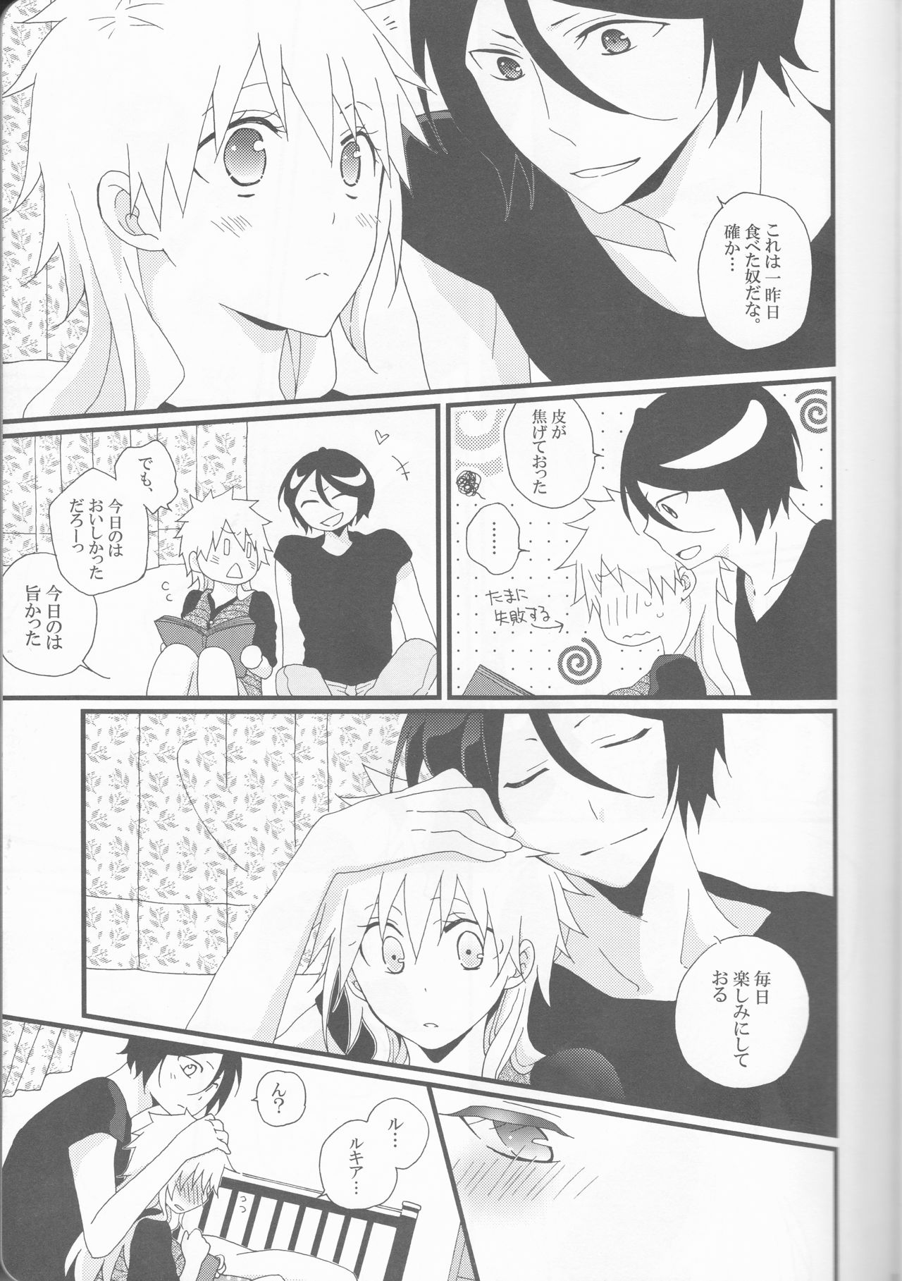 Marshmallow chocolate page 11 full