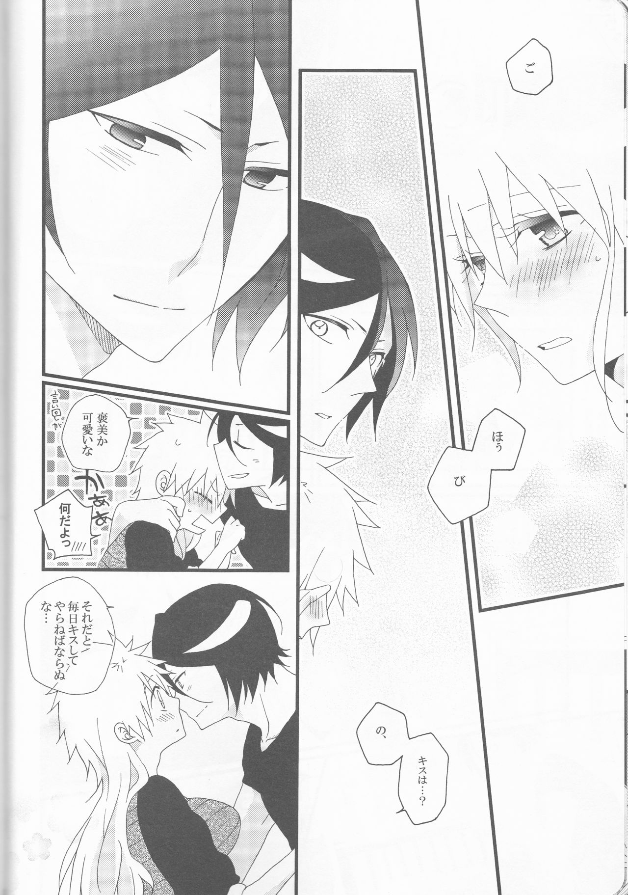 Marshmallow chocolate page 12 full