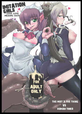[Okosamastar Company (XELVY)] IMITATION GIRLS [Korean] [Digital] cover