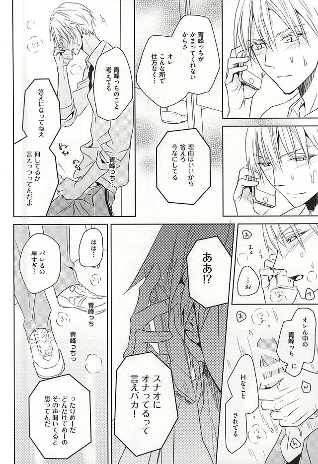 PRACTICAL RED page 11 full