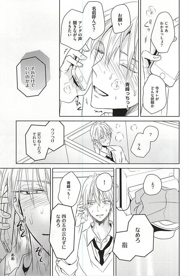 PRACTICAL RED page 12 full