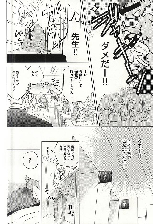 PRACTICAL RED page 7 full