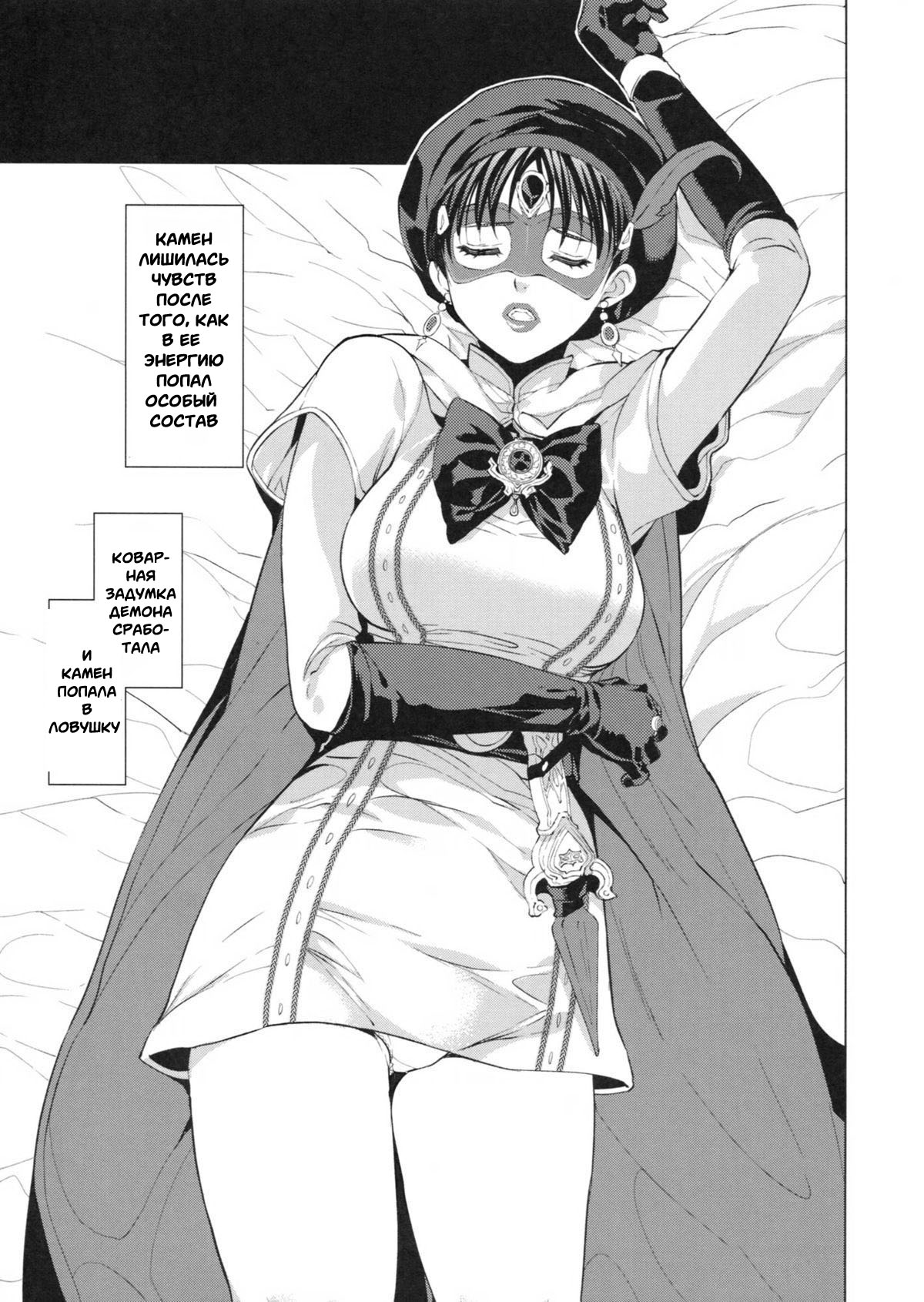 Ai Aru Kagiri ** Shimashou page 2 full