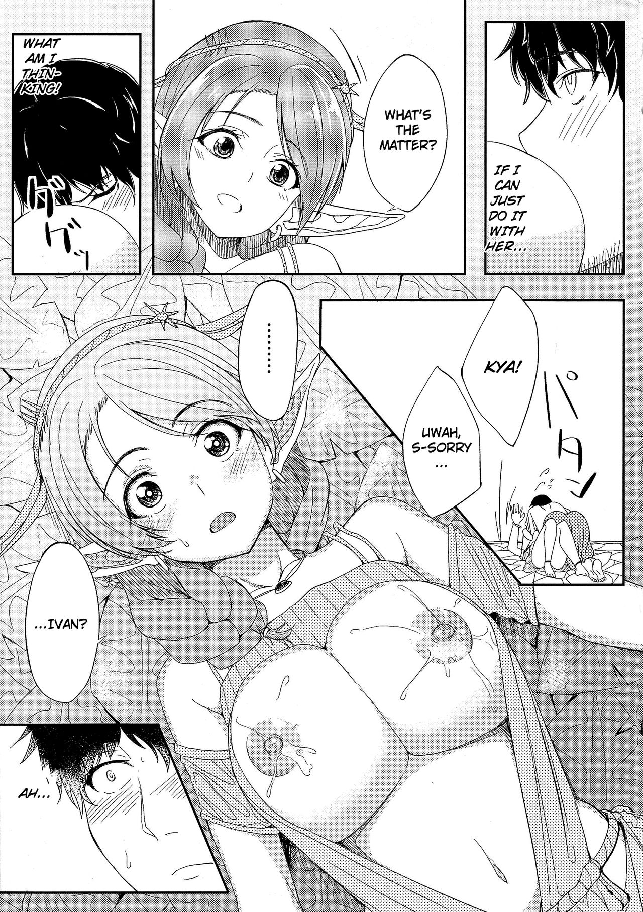 Ryas page 11 full