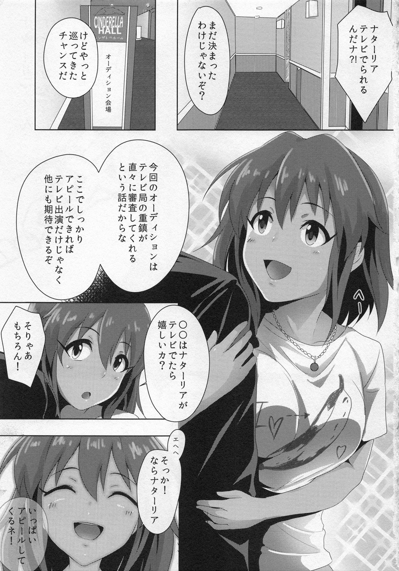 Natalia page 3 full