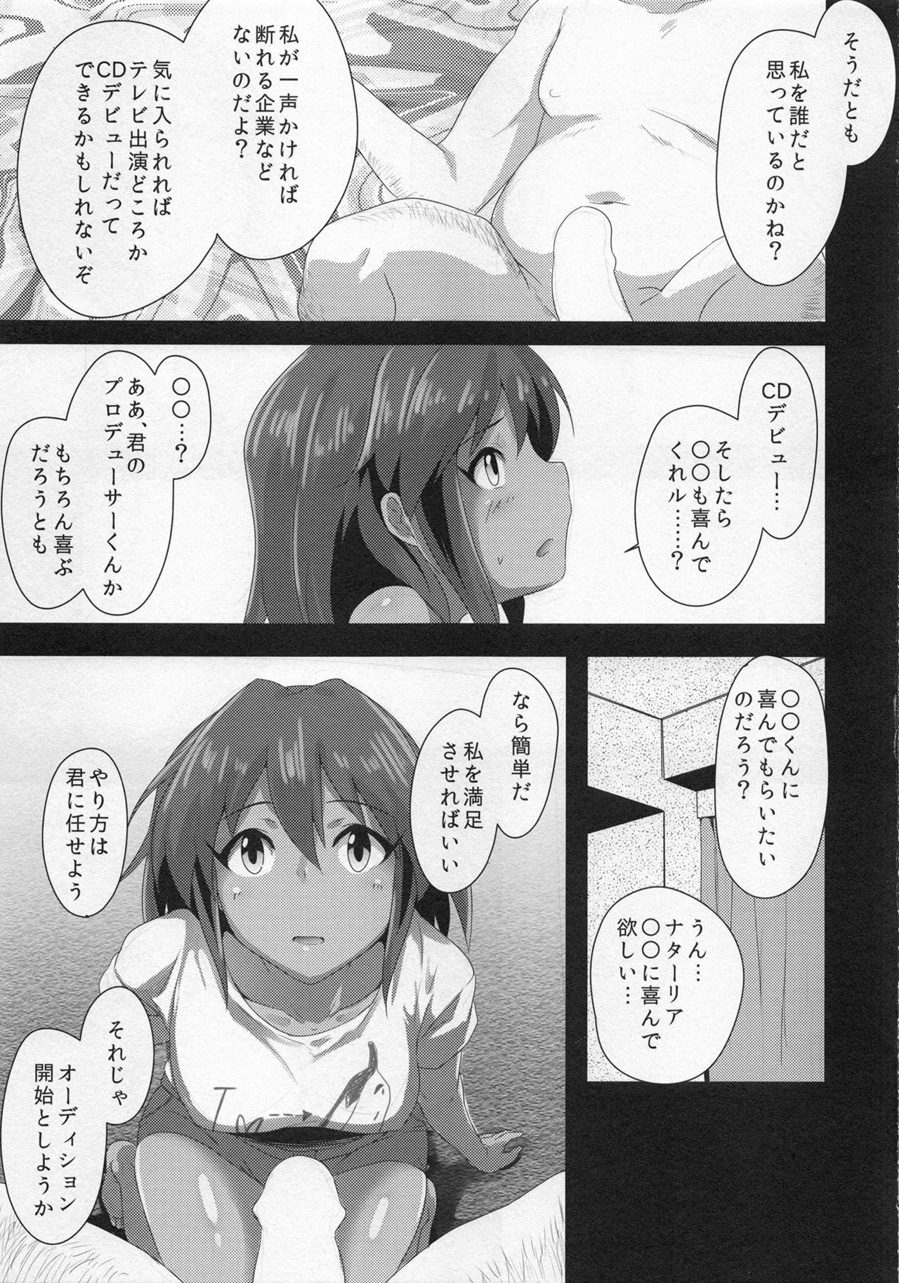 Natalia page 5 full