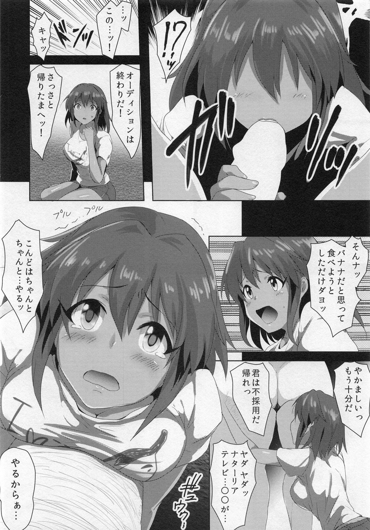 Natalia page 8 full