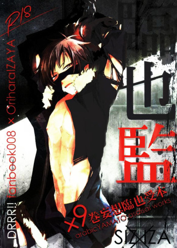 (Ikebukuro Crossroads × 2) [Arabic Yamato (Asaisai)] Izaya Kankin (Durarara!!) [English] [Yaoi-Sei] [Decensored] cover