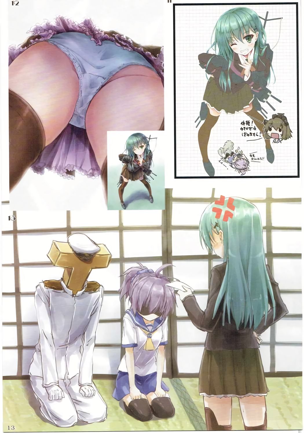 WALNUT78 SP1 page 12 full