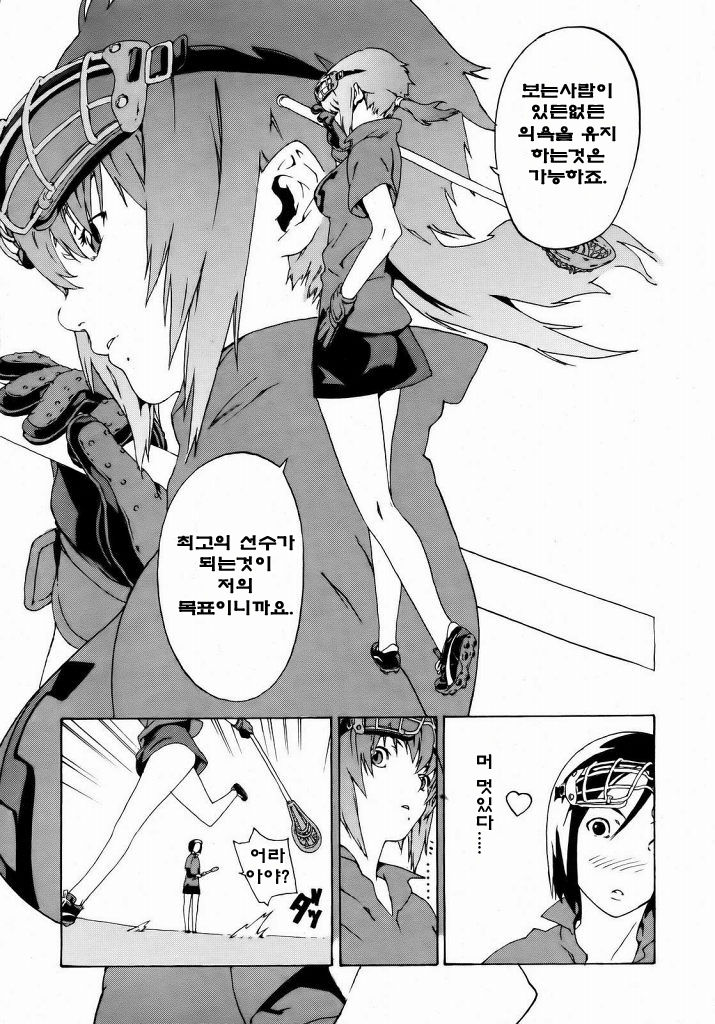 a long time ago page 5 full