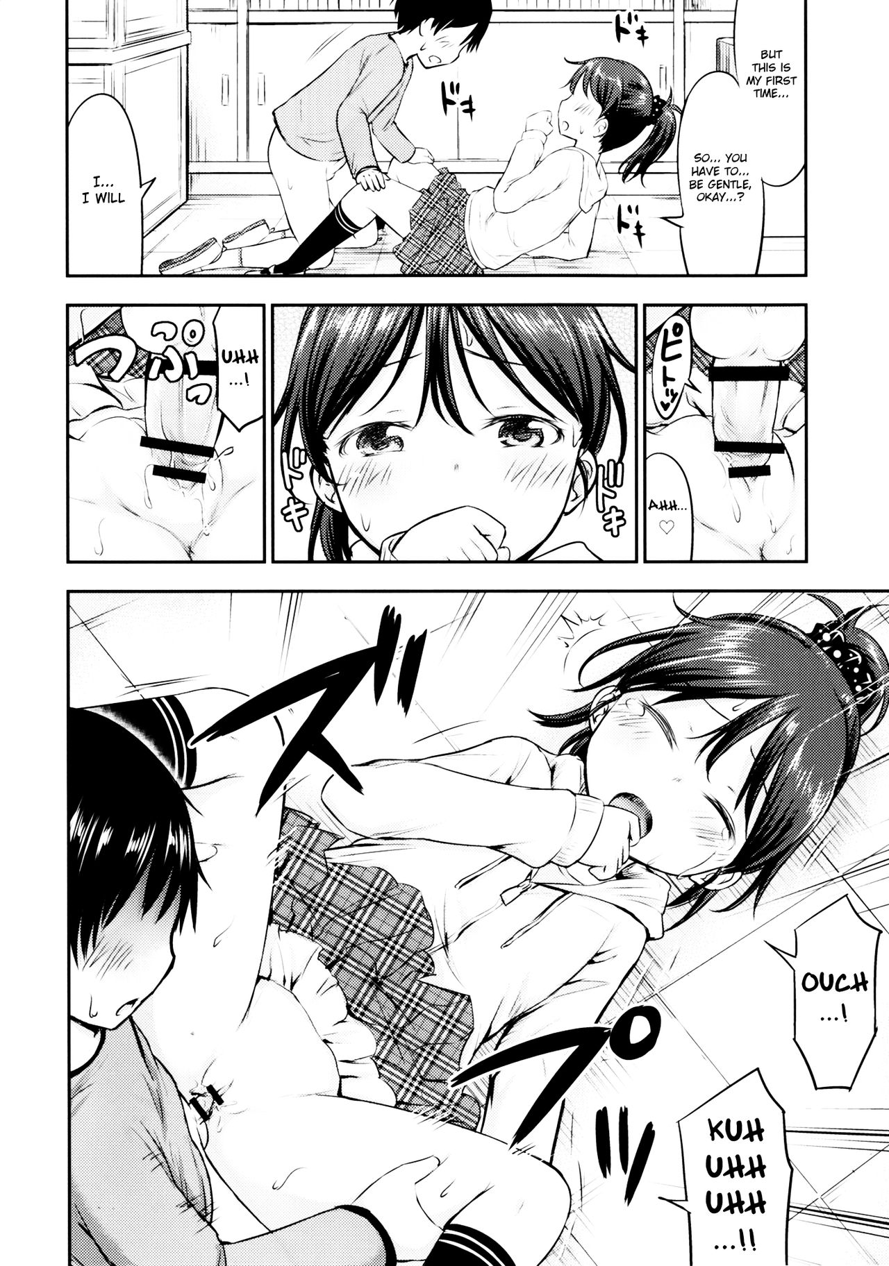 Kodomo no Seikatsu page 11 full