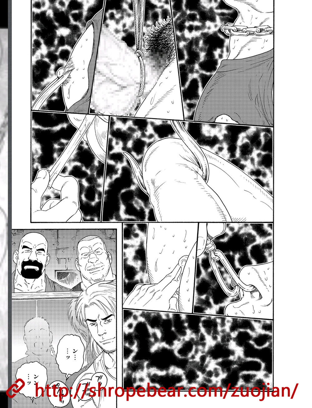 奴隷調教合宿 page 9 full