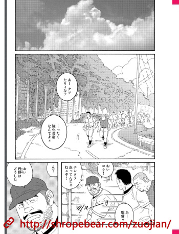奴隷調教合宿 cover