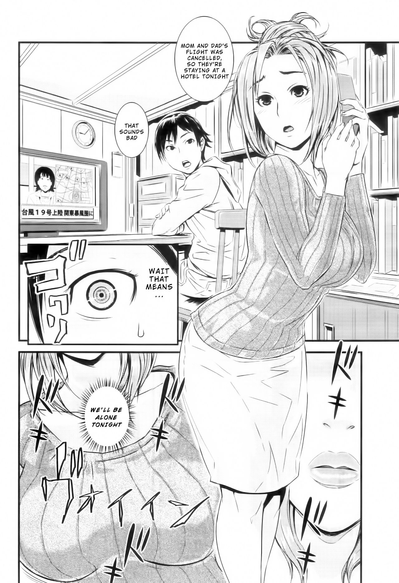 Kojin Jugyou -Kokuhaku- page 10 full