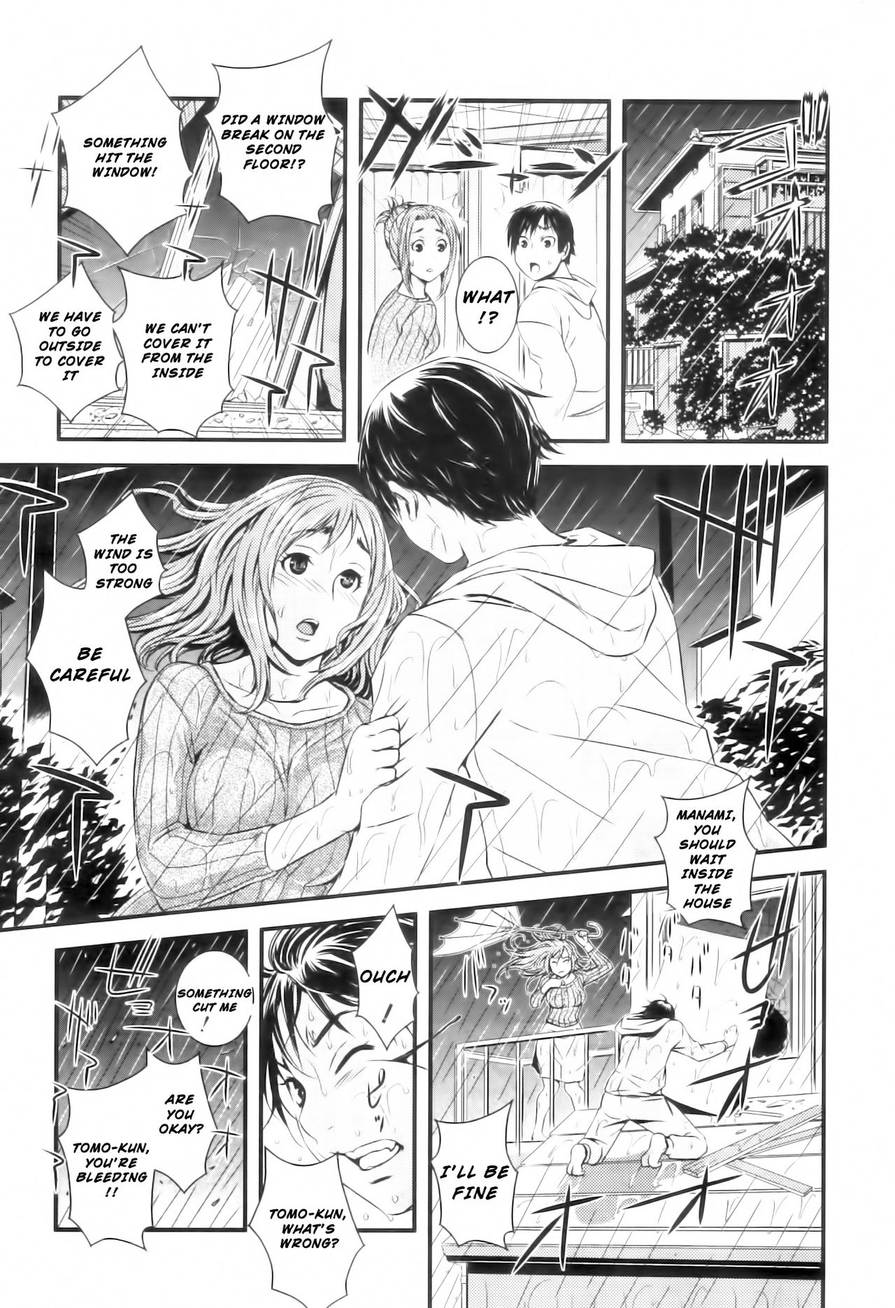 Kojin Jugyou -Kokuhaku- page 11 full