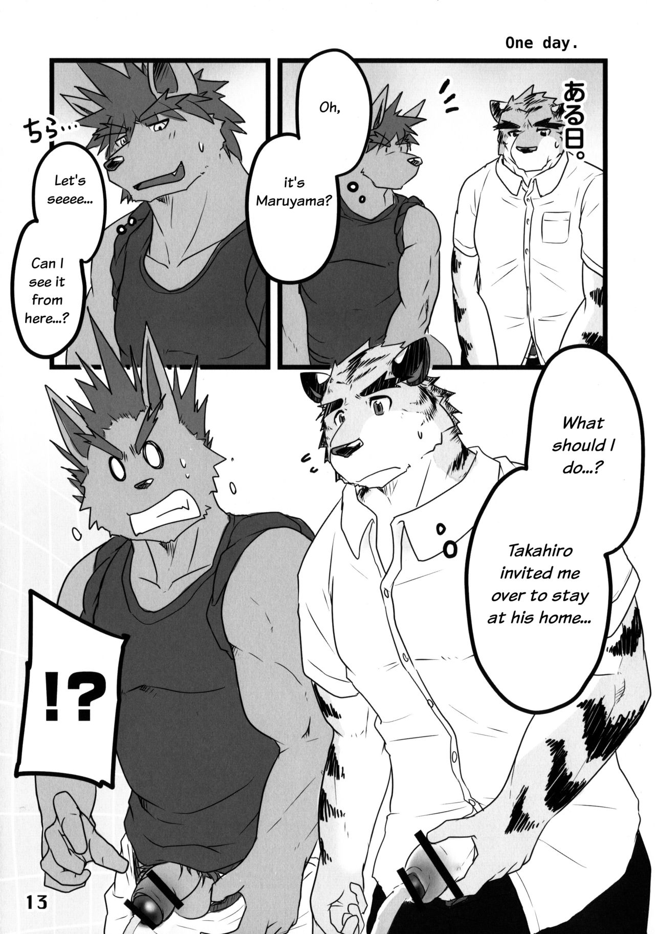 Beats Beasts Limited Edition THRU SUMMER -Retsu Sensei no Atsui Natsu- page 12 full