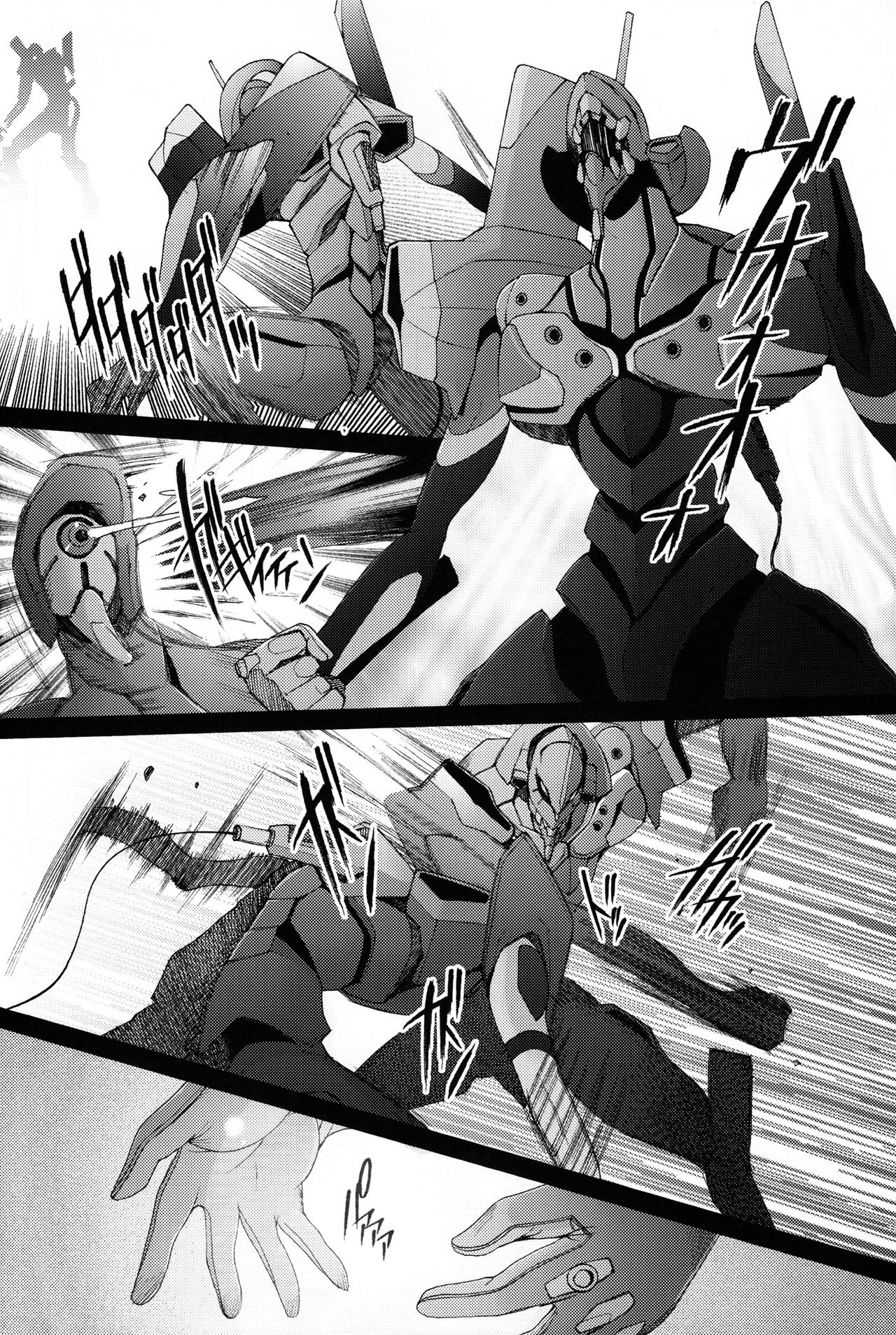EDEN -Rei11- page 11 full