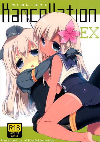 (C88) [RICKY-TICK (Fujii Rino)] Kancollation EX (Kantai Collection -KanColle-) [English] [ATF] cover