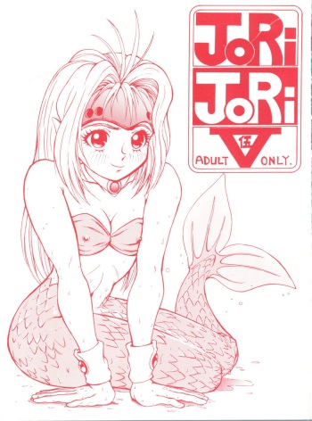 (C47) [JoRiJoRi (Various)] JoRiJoRi V (Various) cover