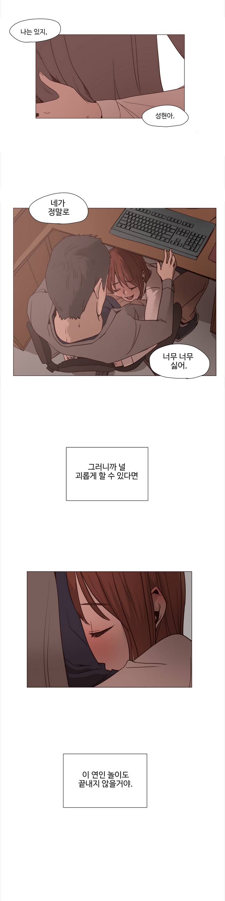Collar Ch.0-45 page 10 full