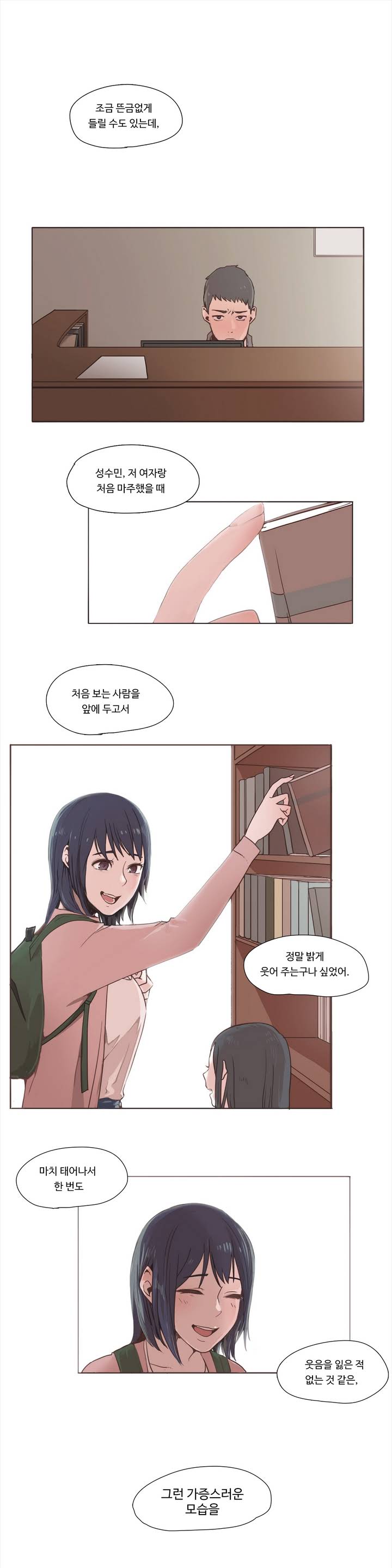 Collar Ch.0-45 page 2 full